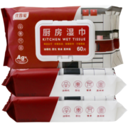 优普爱 厨房湿巾 儿童厨房 去油去污清洁湿纸巾 一次性厨房祛污抹布纸巾 60片*3包