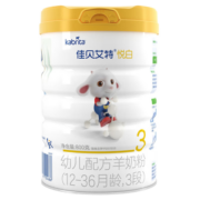 佳贝艾特（Kabrita）悦白3段婴儿羊奶粉 （1-3岁适用）荷兰原装原罐进口 800克*6罐