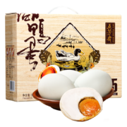 五芳斋  咸鸭蛋礼盒 720g（12只）*2件