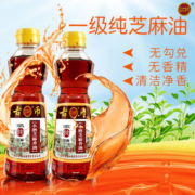 北京老字号古币小磨香油235mlX2/235mlX4芝麻油纯正正宗凉拌火锅