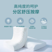 94%天然乳胶！某东京造 泰国原产进口乳胶枕 工学按摩款