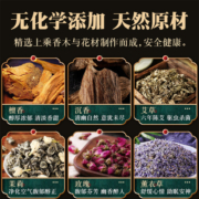 蚊香艾草香薰驱蚊避虫檀香熏香家用室内艾叶厕所卫生间用持久除臭