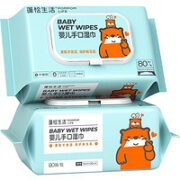 POMPOM LIFE 蓬松生活 婴儿手口湿巾   80抽*5包
