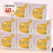 倍舒特 棉柔日用卫生巾 24cm*5片*40