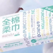 11点、天降福利：全棉时代 一次性洗脸巾 【尝鲜装】棉柔巾*1包