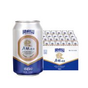 tianhu 天湖啤酒 威虎山原酿8度啤酒 330ml*8瓶