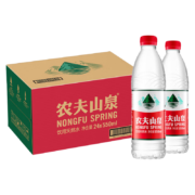 需抢券:农夫山泉饮用水 饮用天然水 550ml*6瓶