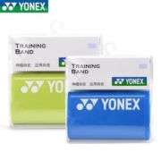 YONEX尤尼克斯瑜伽拉力带运动训练拉伸带阻力带羽毛球热身带