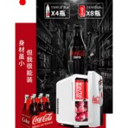 Fanta 芬达 Coca-Cola 可口可乐 TJ-6 车载冰箱 单核 6L