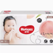 88VIP！HUGGIES 好奇 铂金装系列 婴儿纸尿裤 M52片