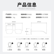镜帅（Gimshy）时尚近视太阳镜可配度数 A98011黑色 配1.60近视太阳镜（含散光）