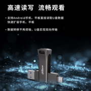 da hua 大华 P629-32 USB 3.2 U盘 128GB Type-C