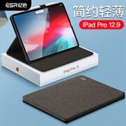 ESR 亿色 iPad 保护套