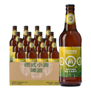 PLUS会员：海底捞 德式小麦 精酿啤酒 500ml*12瓶 整箱装