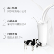 萨尔茨堡 全脂牛奶 1L*12盒