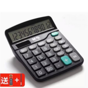 M＆G 晨光 ADG98837 计算器 经典双电源 无语音