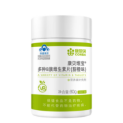 康恩贝 100片b族 维生素b族片多种复合维生素b 维b男女性vb维生素B