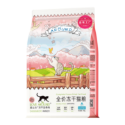 爱立方冻干猫粮生骨肉冻干猫零食成猫鸡肉冻干肉增肥发腮猫咪冻干鸡肉冻干60g