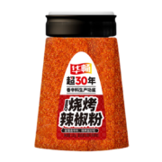 华畅 辣椒粉 110g 细辣椒面