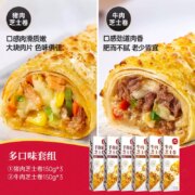 新品，必胜优选 芝士牛肉卷 150g*6盒