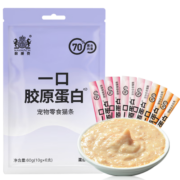 耐威克 Navarch 猫零食 金枪鱼三文鱼鸡肉混合猫条60g（10g*6支）试用装