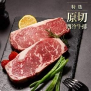 临期特价！百胜中国旗下，烧范儿 黑安格斯choice特选级原切谷饲西冷牛排180g*6盒