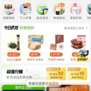 限部分用户：天猫超市 猫超卡充1送10元 每日限量