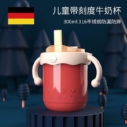 Taoqibaby牛奶杯儿童宝宝吸管水杯带刻度不锈钢泡奶喝水防摔家用