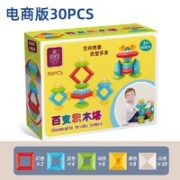 NOCKY 纳奇 百变积木塔 30PCS
