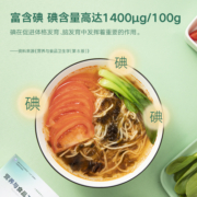 宝宝馋了有机无添加儿童头水紫菜干货配8个月婴儿幼儿辅食食谱