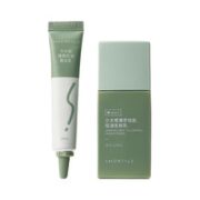 AMORTALS 尔木萄 控油持妆套装（隔离 30ml+菁华乳 10ml）