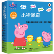 天降福利、再补券、11点：小猪佩奇绘本佩琪 中文版原版幼儿图书宝宝睡前故事书