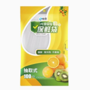 11点开始、天降福利：保鲜袋食品级 100只