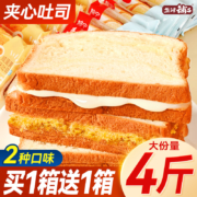 盐津铺子 吐司面包 咸蛋黄 500g