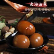 兴芮 五香卤蛋 35g*15个