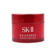 【自营】SK-II 大红瓶精华面霜15g紧致补水保湿试用装sk2正品透亮