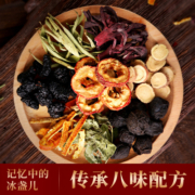 酸梅汤原材料包115g*5包乌梅桂花酸梅饮自制熬煮酸梅汁老北京味
