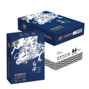 安兴 a4打印纸 白泽 A4纸 中高档 平顺不卡纸 办公 洁白70g复印纸 官方旗舰500张/包家用 纸类 8包一箱4000张