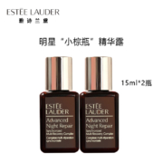 ESTEE LAUDER 雅诗兰黛 小棕瓶精华液15ml*2*2件