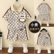 啪吡熊（PAPIBEAR）男童夏装套装2023新款炸街儿童宝宝polo衫夏季潮装短袖痞帅两件套 杏色 120