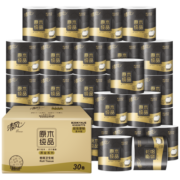 清风卷纸 黑金厚韧30卷 4层加厚 卫生纸卷筒纸 纸巾卷纸 整箱