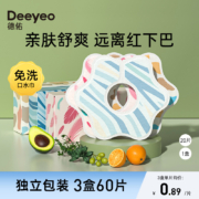 Deeyeo 德佑 婴儿一次性口水巾 20片