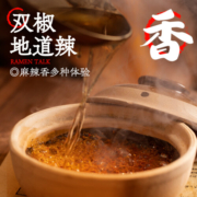 拉面说椒麻脆脆肉酥麻酱拌面刀削面速食非油炸方便面 一人份200g单盒装