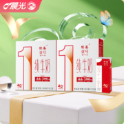 供港189标准，晨光 供港壹号 高钙纯牛奶 200ml*12盒*2箱