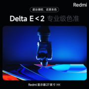 小米Redmi 27英寸显示器4K超清 IPS技术 100%sRGB HDR400 Type-C反向充电 升降旋转支架电脑办公显示器显示屏