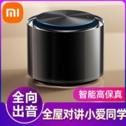 小米音箱 智能 小米Sound蓝牙音响高保真智能音箱小爱同学音箱pro