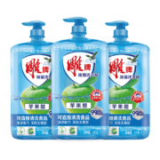 聚划算百亿补贴：雕牌 洗洁精 1kg