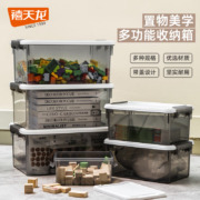 Citylong 禧天龙 文具零件收纳箱B款1个装 烟熏灰31.5*23*14.5CM*3件
