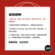 森马集团品牌GLM夏季上装福袋男士夏装潮牌上衣非质量问题不退换T