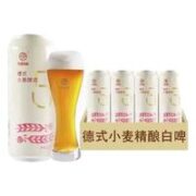 晓罐 德式小麦白啤酒 500ml*4听罐 尝鲜装